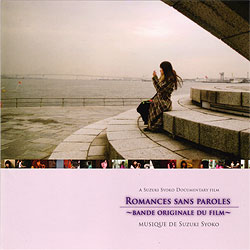 "Romances sans paroles" Album Cover